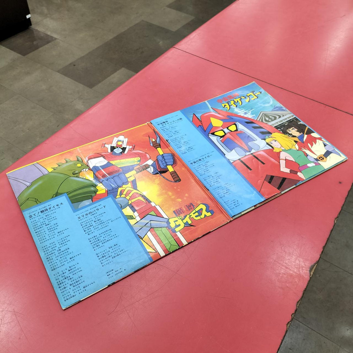 Nippon Columbia LP Record Fusion! Anime Robot Hero Gathering