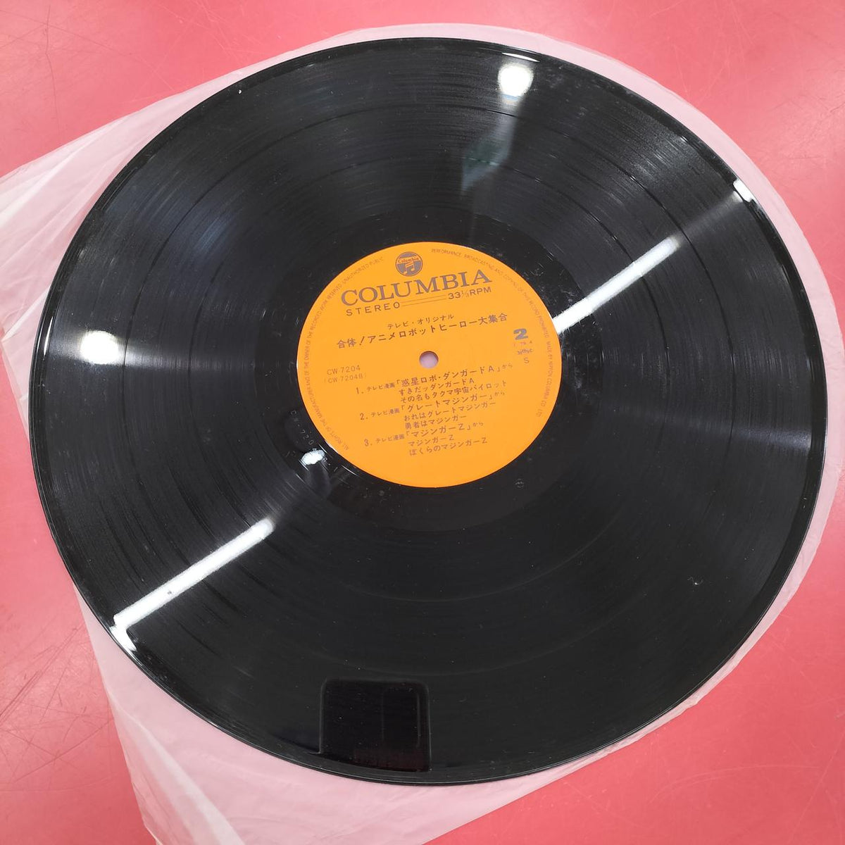 Nippon Columbia LP Record Fusion! Anime Robot Hero Gathering