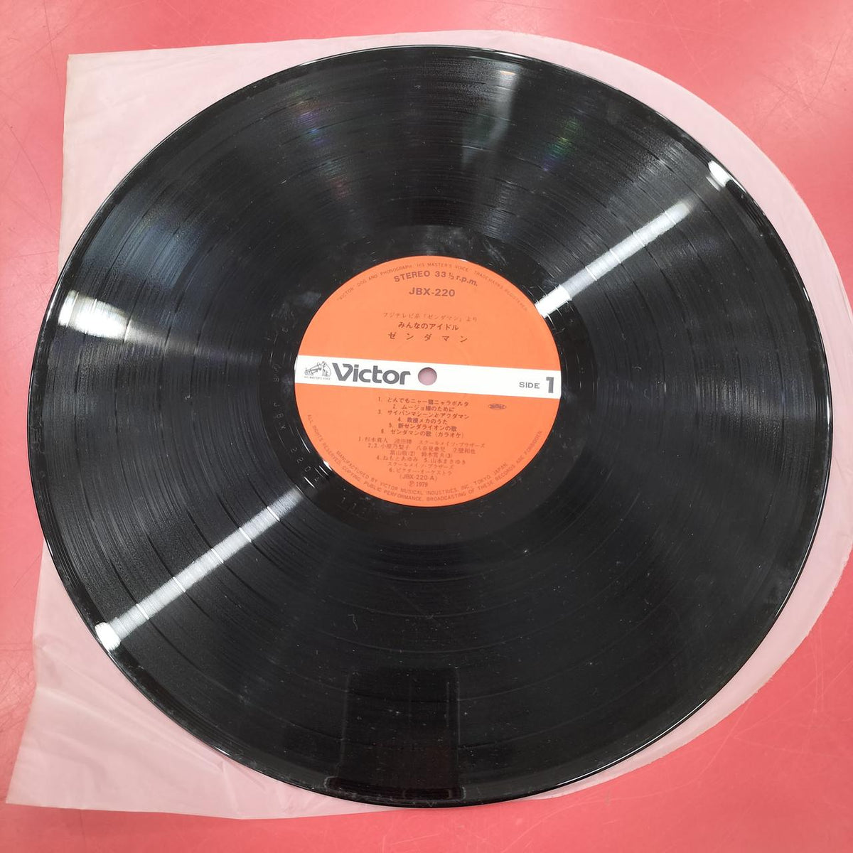 Victor LP Record Zendaman