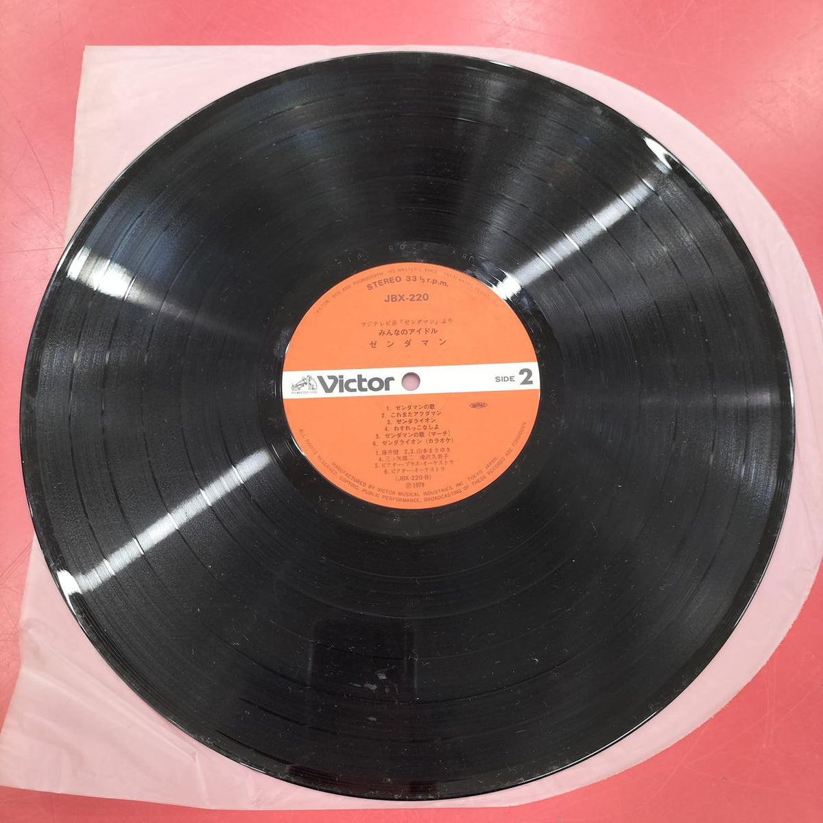 Victor LP Record Zendaman