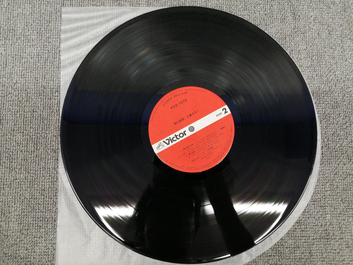 VICTOR Music Cotton Country Star KVX-1073