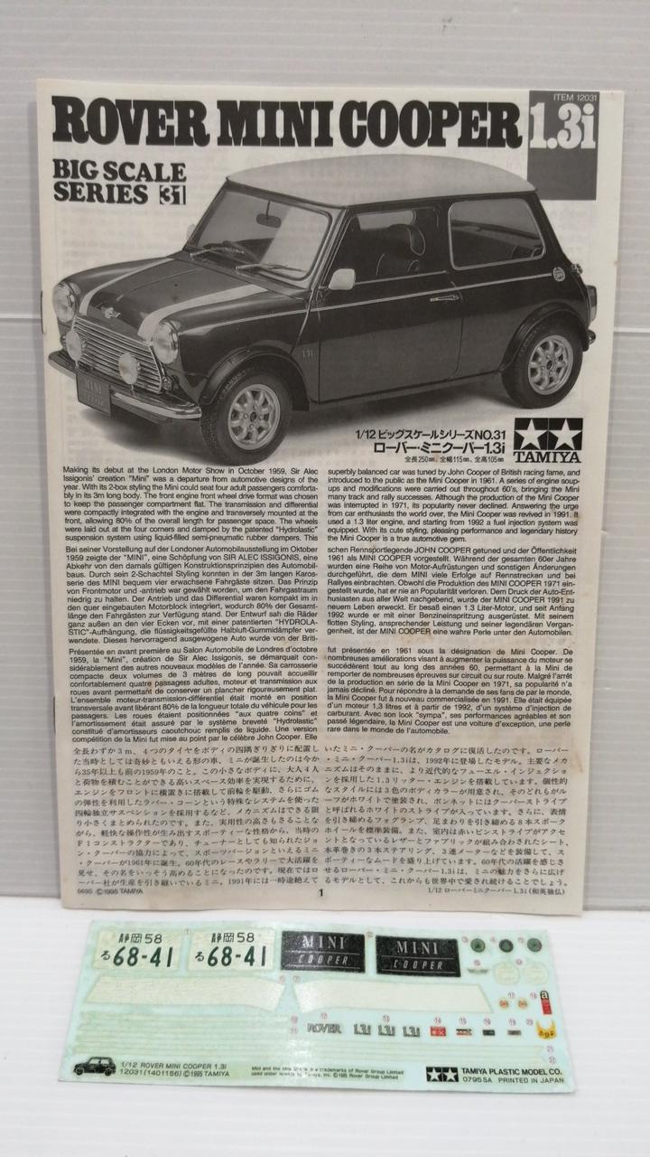 Tamiya 1/12 Plastic Model Rover Mini Cooper 1.3I - Banzai Thrifting | BanzaiHobby