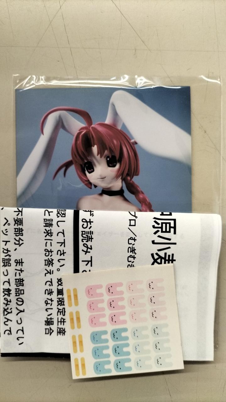 Griffon Enterprise Nakahara Komugi Bunny Sticker VER Nurse Witch Komugi-chan Magical - Banzai Thrifting | BanzaiHobby