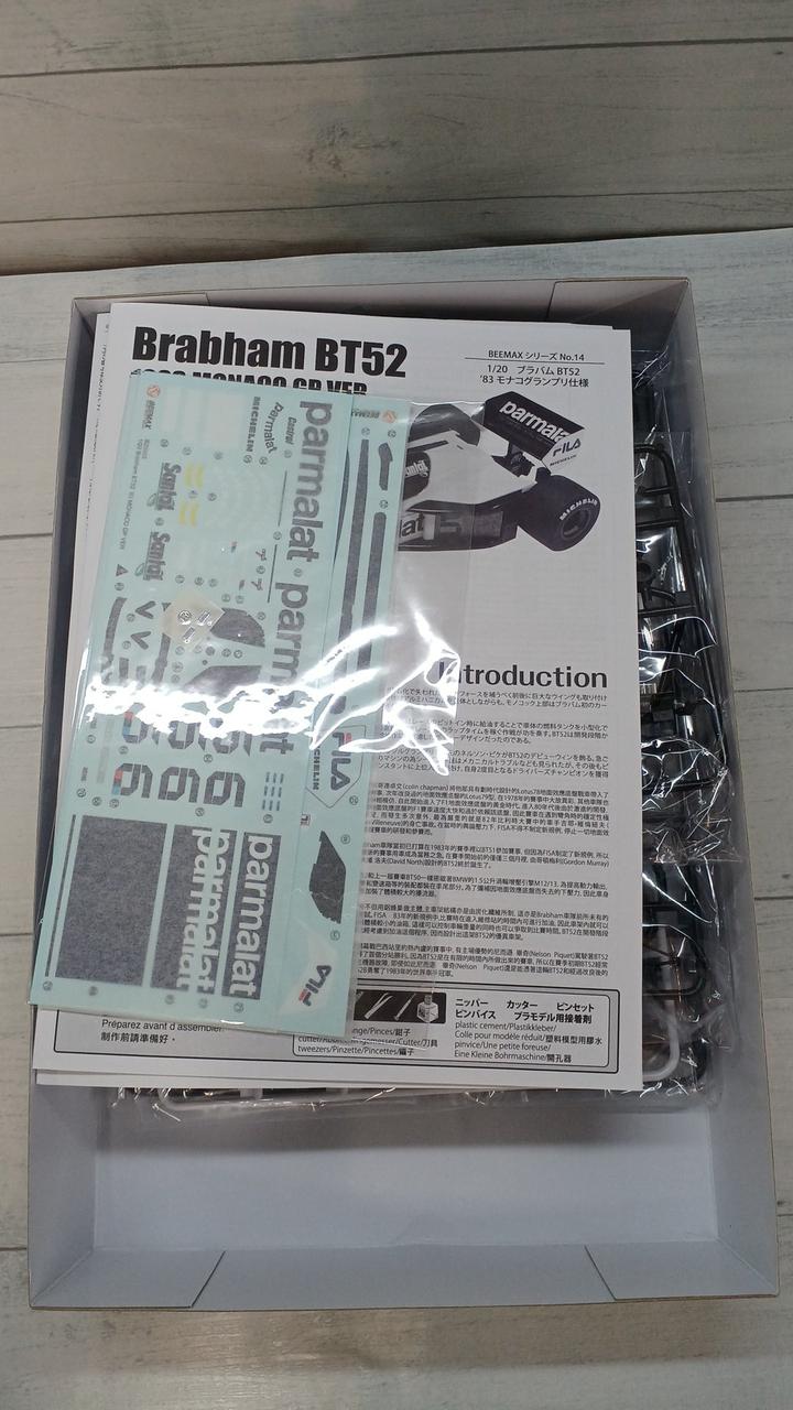 Qingdao Cultural Teaching Materials Company BEEMAX Series 1/20 Brabham BT52 '83 Monaco Grand Prix Edition - Banzai Thrifting | BanzaiHobby