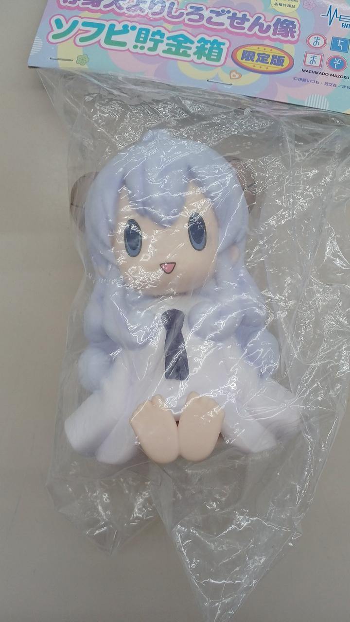 Medicos Entertainment Life-Size Shirogosen Statue Soft Vinyl Piggy Bank Limited Edition Machikado Mazoku 2-chome - Banzai Thrifting | BanzaiHobby