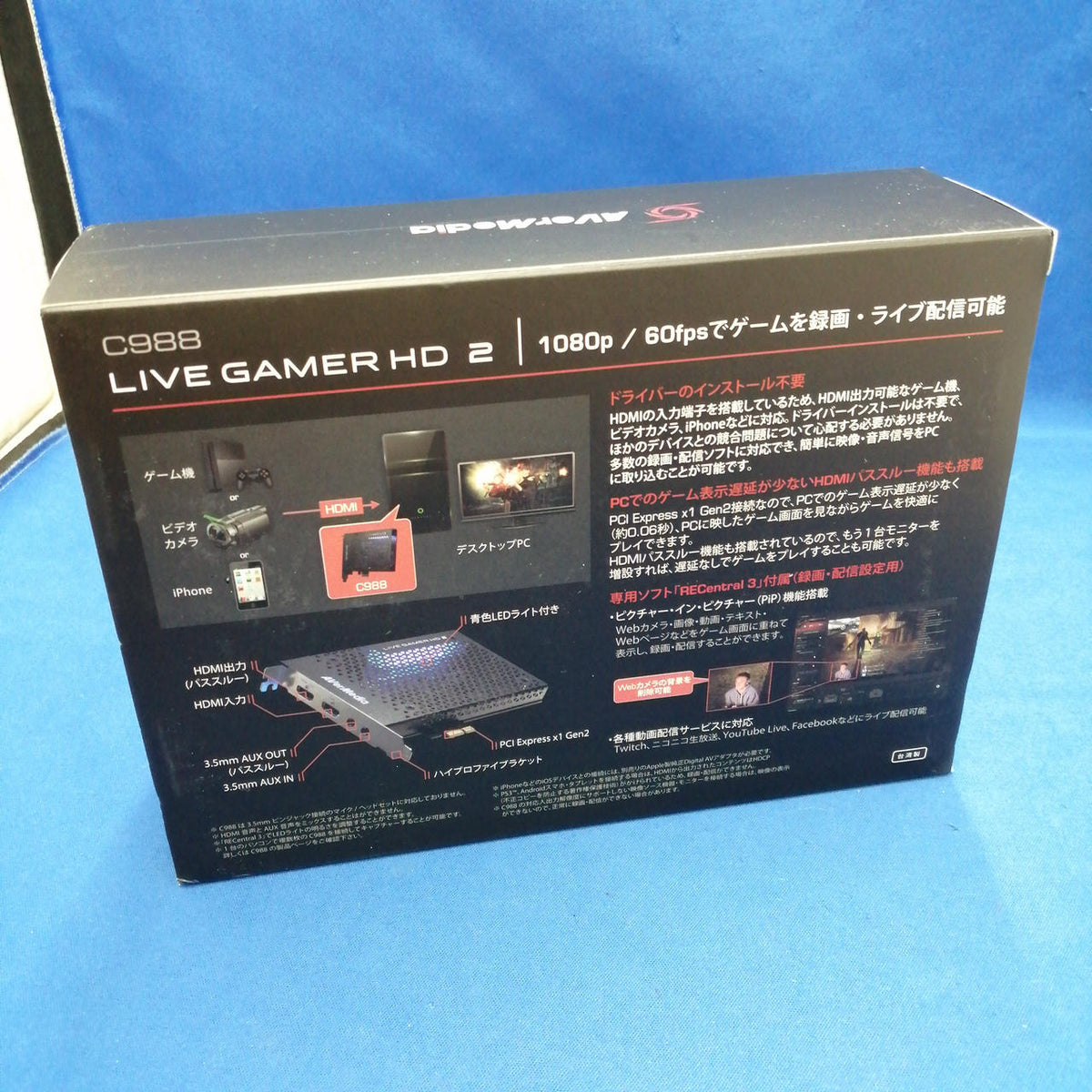 AVerMedia Built-in Capture Board/C988 C988