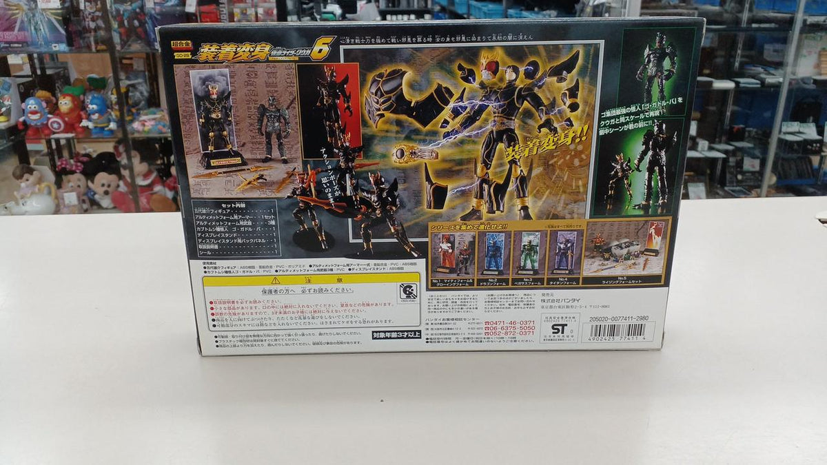 BANDAI Equipped Transformation Kamen Rider Kuuga Ultimate Form Chogokin - Banzai Thrifting | BanzaiHobby