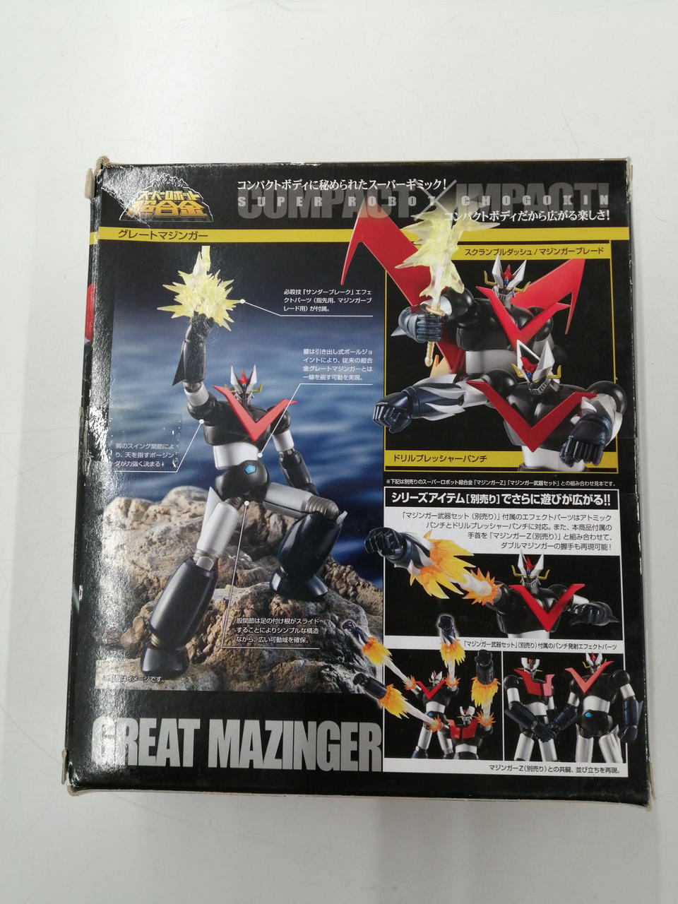 BANDAI Chogokin Great Mazinger