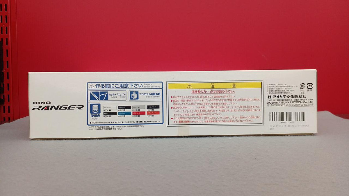 Qingdao Cultural Teaching Materials Company Pro Cargo 1/32 4T Custom Truck Series - Banzai Thrifting | BanzaiHobby