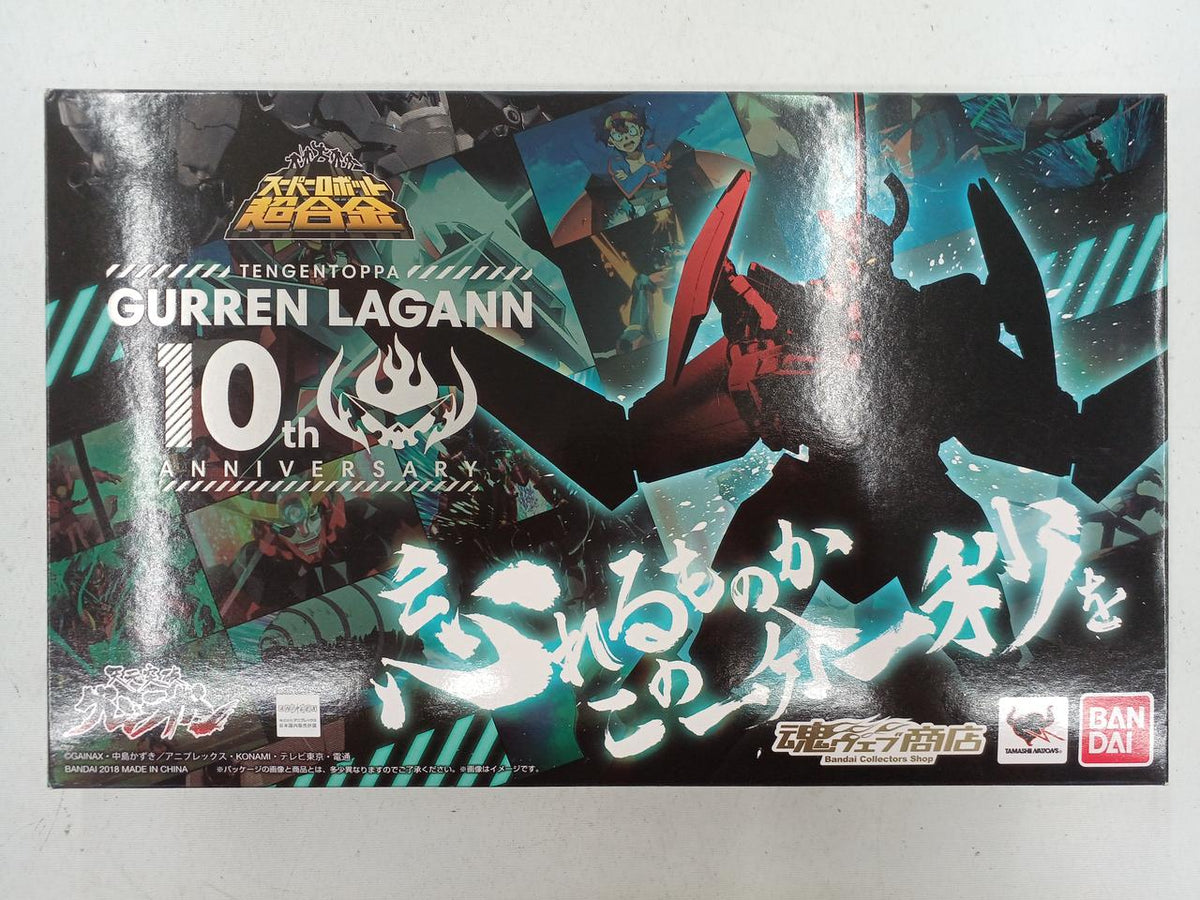 BANDAI Chogokin Gurren Lagann 10TH ANNIVERSARY SET