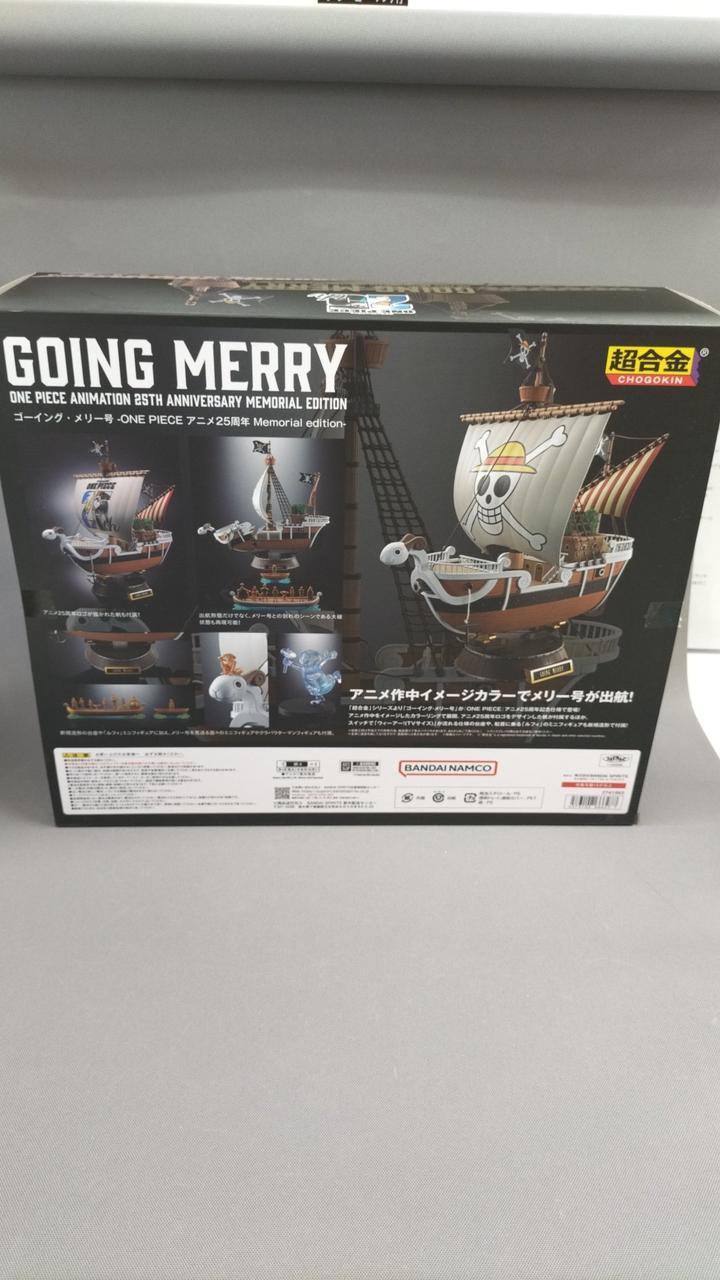 Bandai Chogokin Going Merry-go Anime 25th Anniversary MEMORIAL EDITION