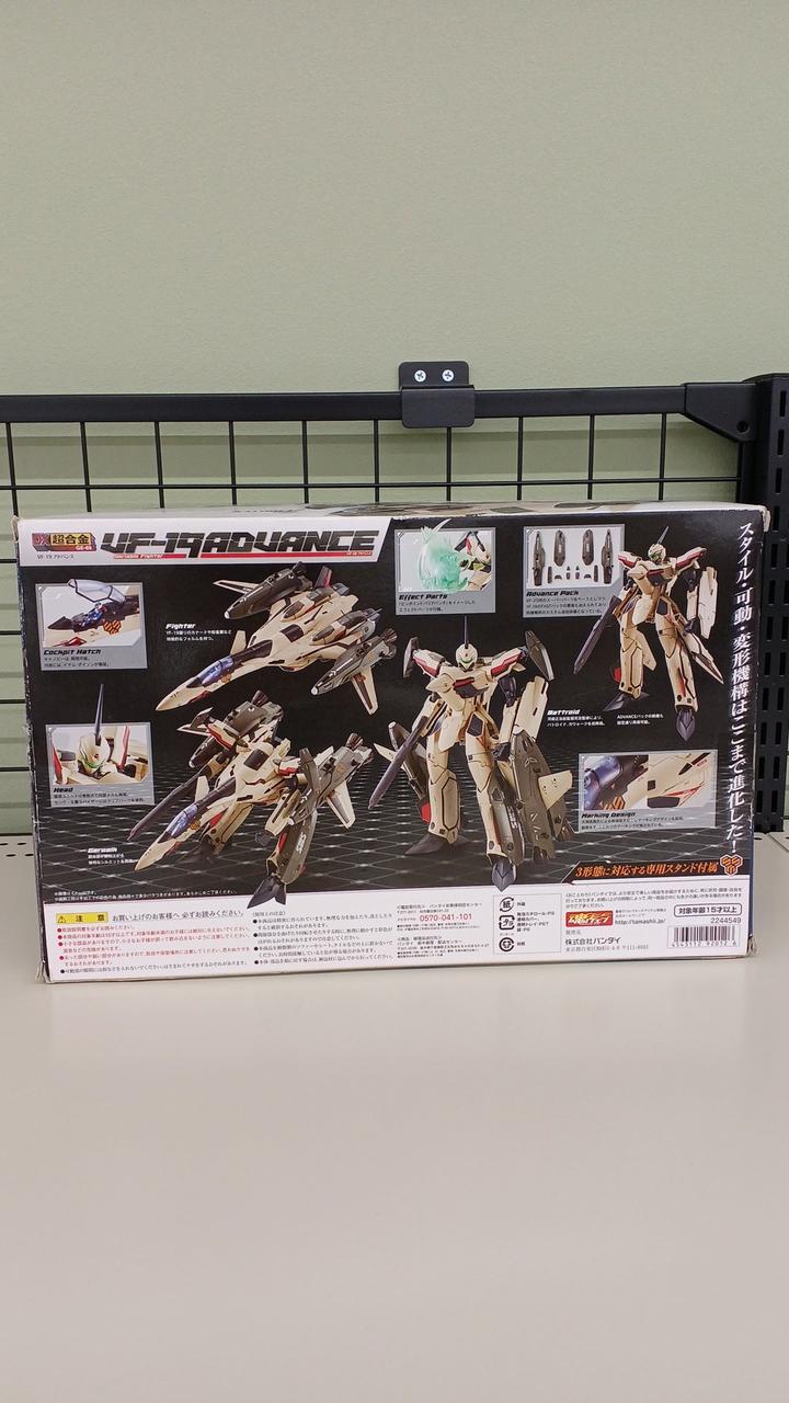 BANDAI DX Chogokin VF-19ADVANCE Macross F The Movie Version of Love Separation Wings ~The Wings of Goodbye~