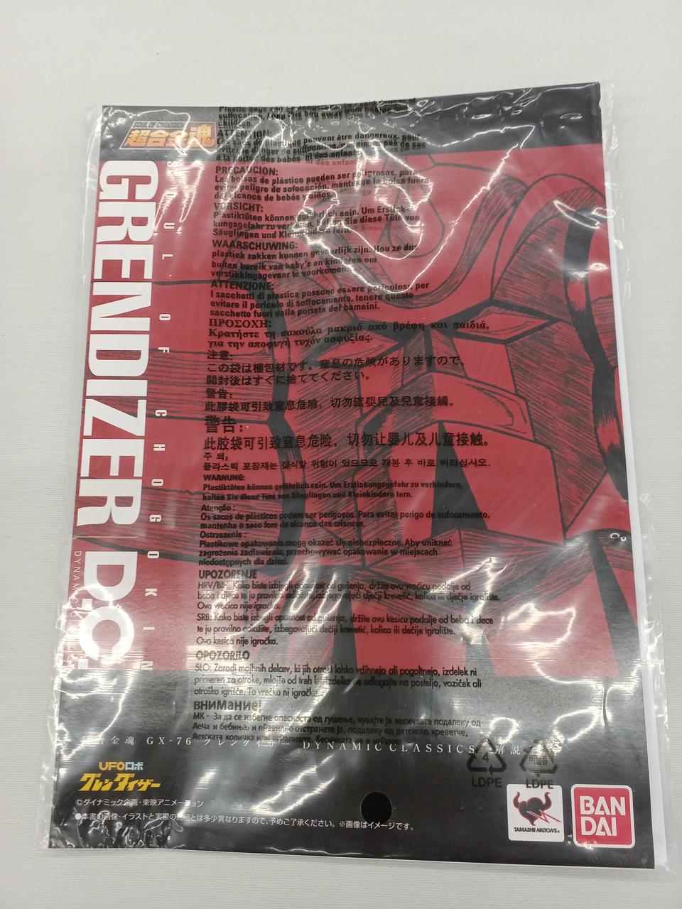BANDAI Chogokin DC Grendizer Drill Spacer & Marine Spazer