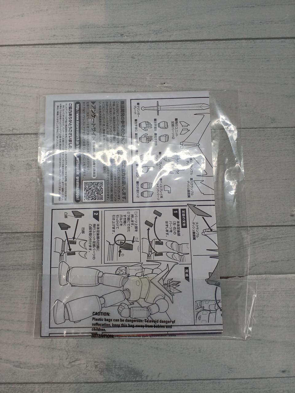 BANDAI Super Robot Chogokin Great Mazinger