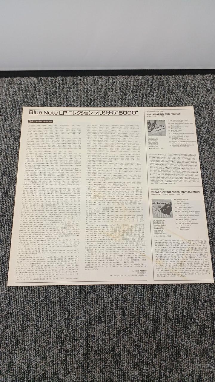 BLUE NOTE THE AMAZING BUD POWELL VOL.2 BLP5041