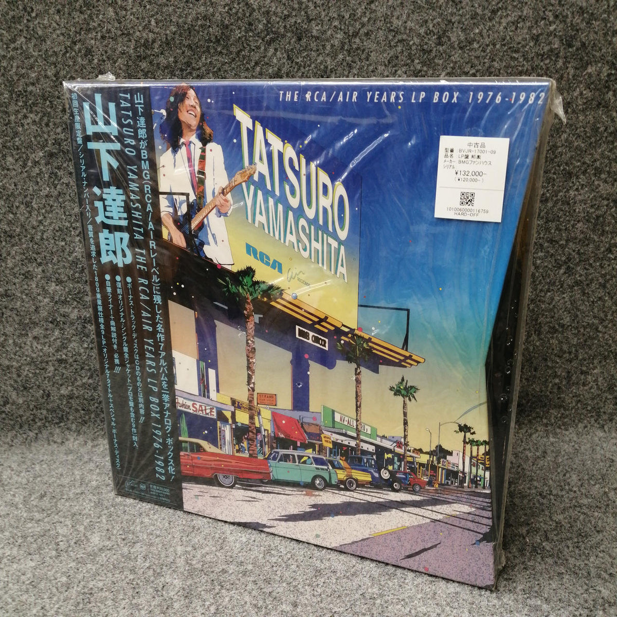 BMG Funhouse Unopened THE RCA/AIR YEARS1976-1982 BVJR-17001-09