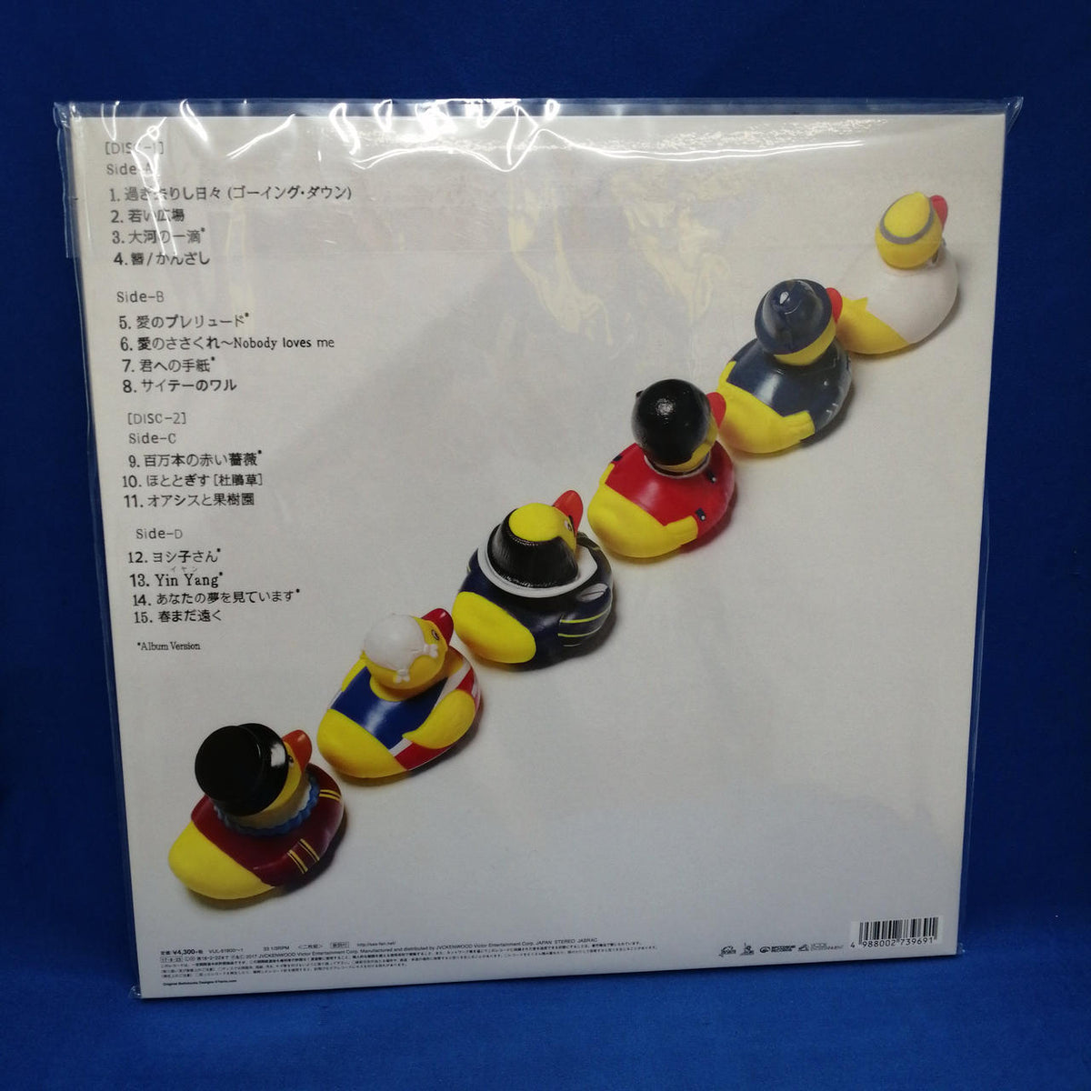 SONY Keisuke Kuwata / Junk / LP Record VIJL-61800~1