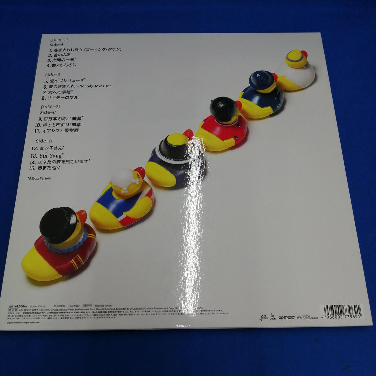 SONY Keisuke Kuwata / Junk / LP Record VIJL-61800~1