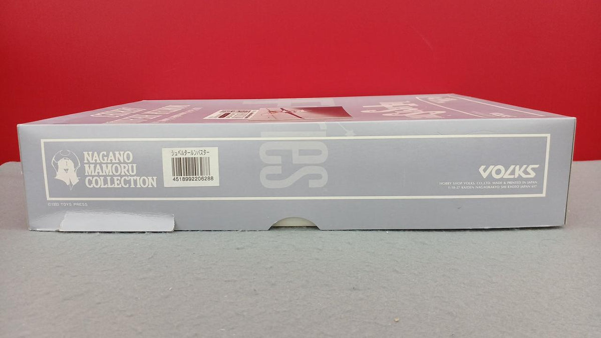 Volks Plastic Model Five Star Story Spelter Rune Edition - Banzai Thrifting | BanzaiHobby