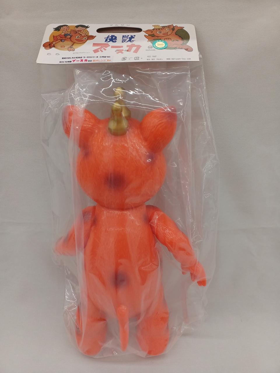 Marusan Kaiju Sofubi Cheerful Kaiju Booska 450 New Orange ver.