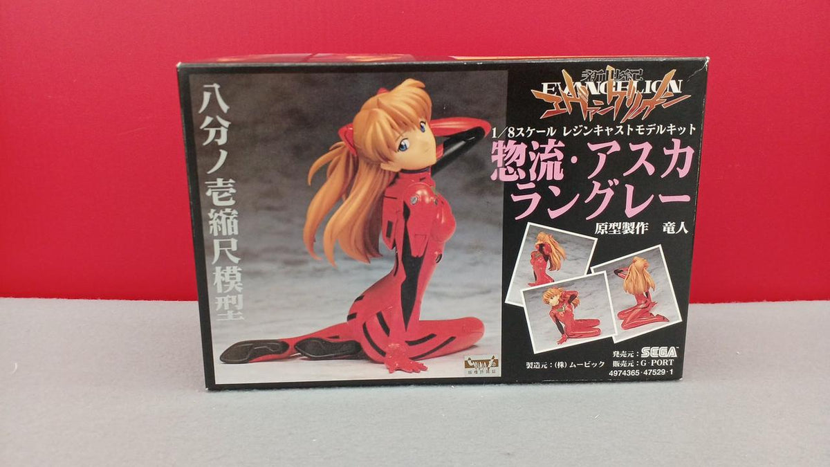 Sega Resin Cast Kit Soryu Asuka Langley - Banzai Thrifting | BanzaiHobby