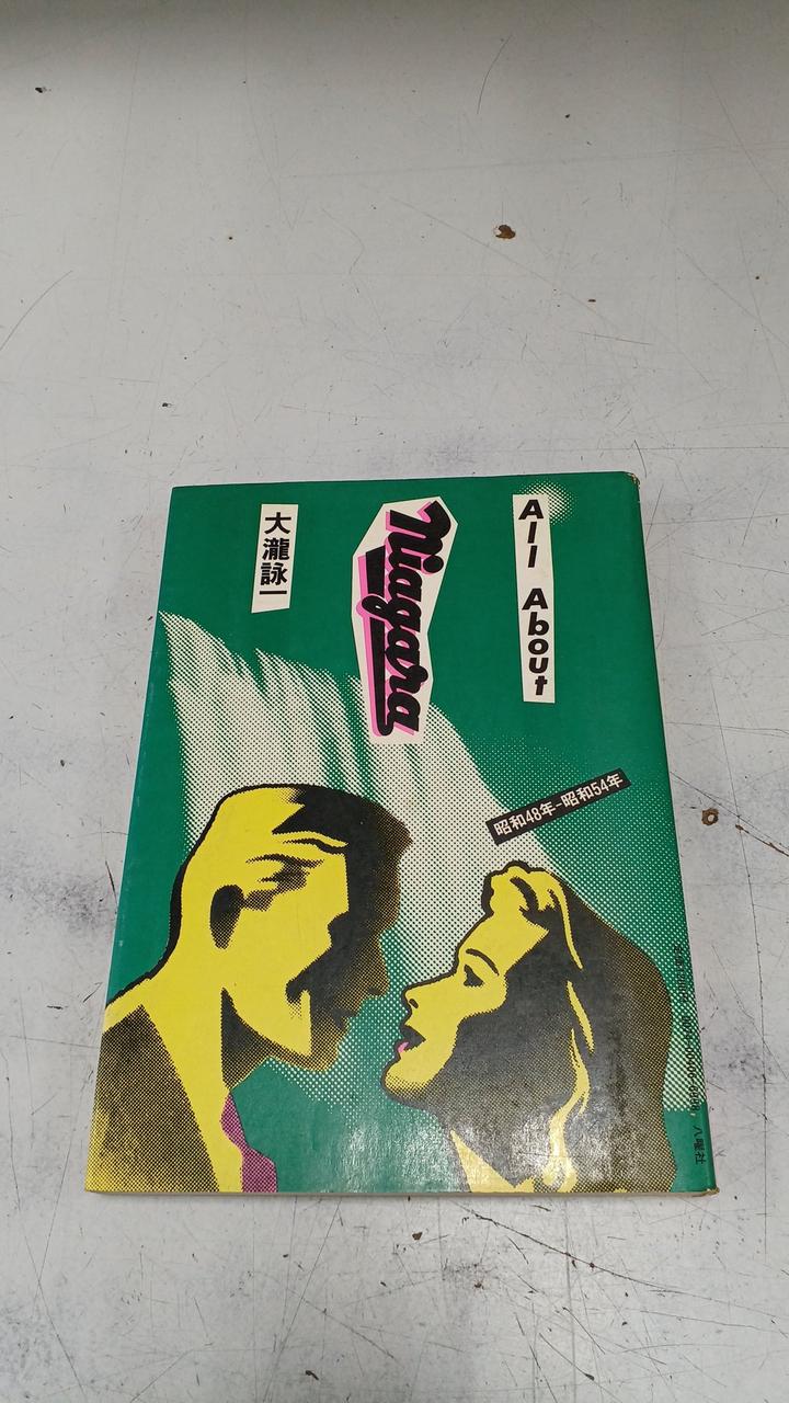 Eiichi Ohtaki LP record NIAGARA VOX