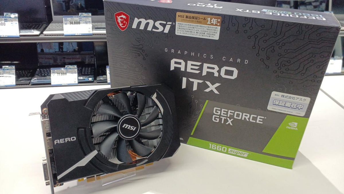MSI Graphics Board: GEFORCE GTX 1660 SUPER