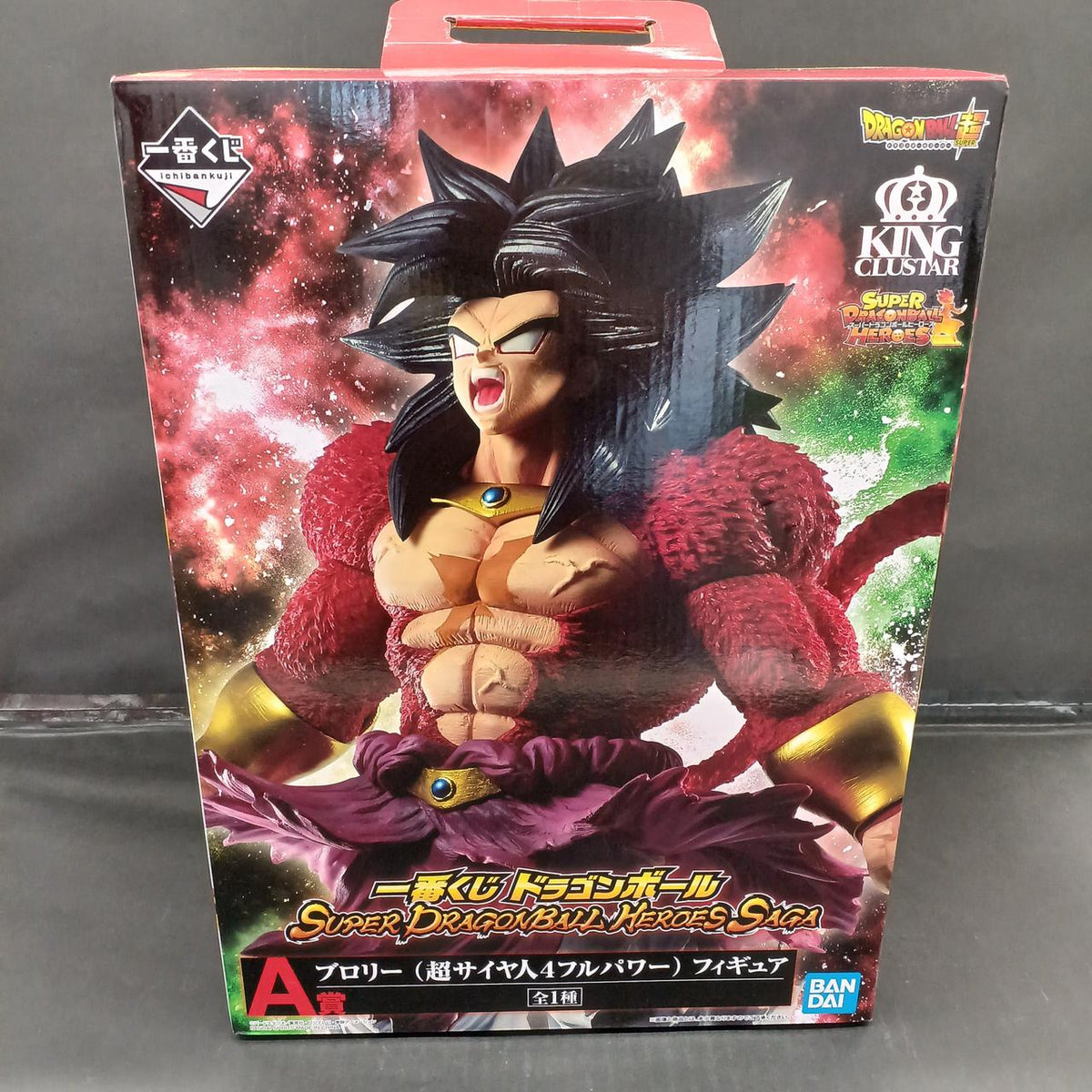 Ichiban Kuji Prize A Broly (Super Saiyan 4 Full Power)