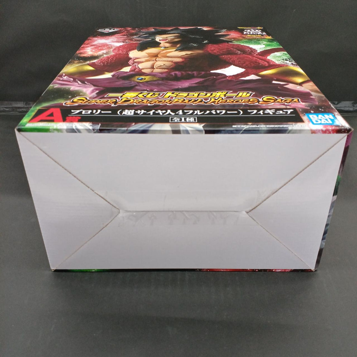 Ichiban Kuji Prize A Broly (Super Saiyan 4 Full Power)