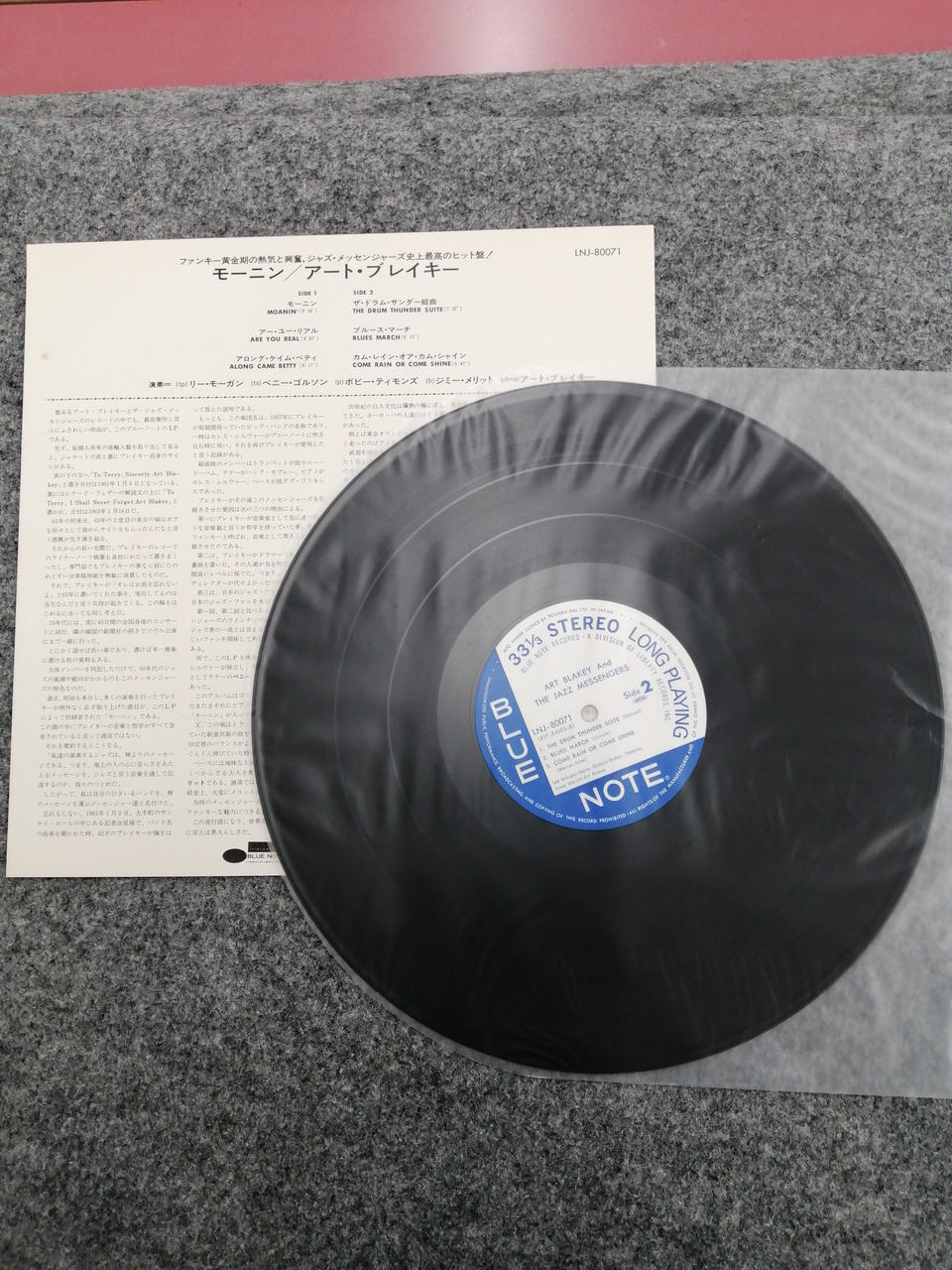 BLUE NOTE ART BLAKEY MOANIN