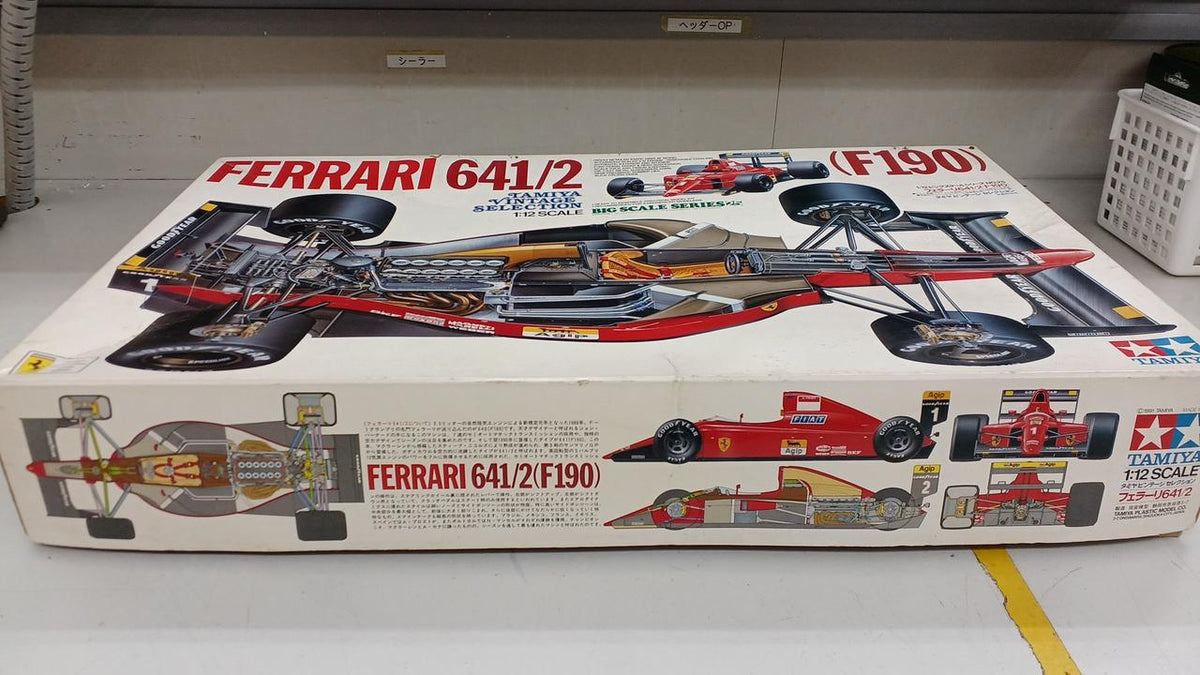 TAMIYA 1/12 Big Scale Series Tamiya Vintage Selection Ferrari 641/2 - Banzai Thrifting | BanzaiHobby