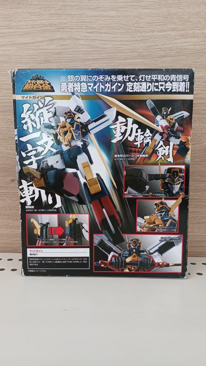 BANDAI Super Robot Chogokin Might Gaine