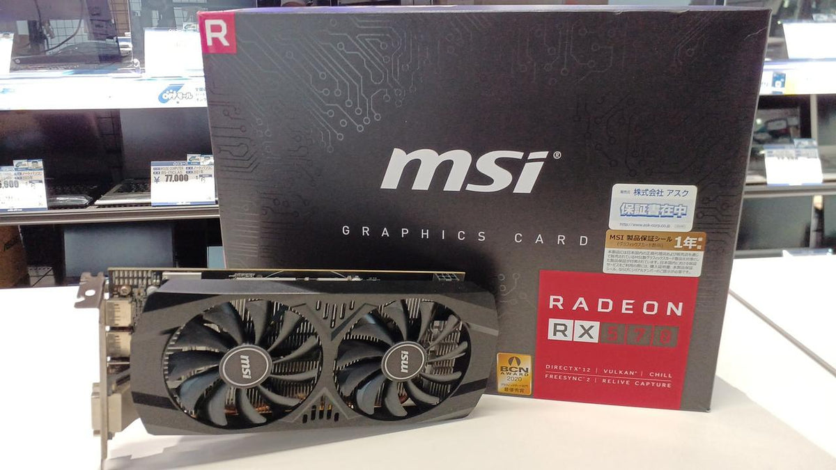 MSI Graphics Card: RADEON RX 570 8GT OCV1