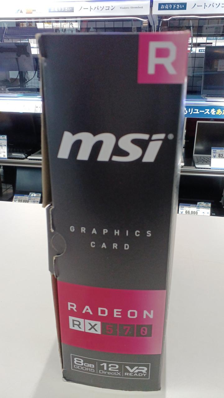 MSI Graphics Card: RADEON RX 570 8GT OCV1