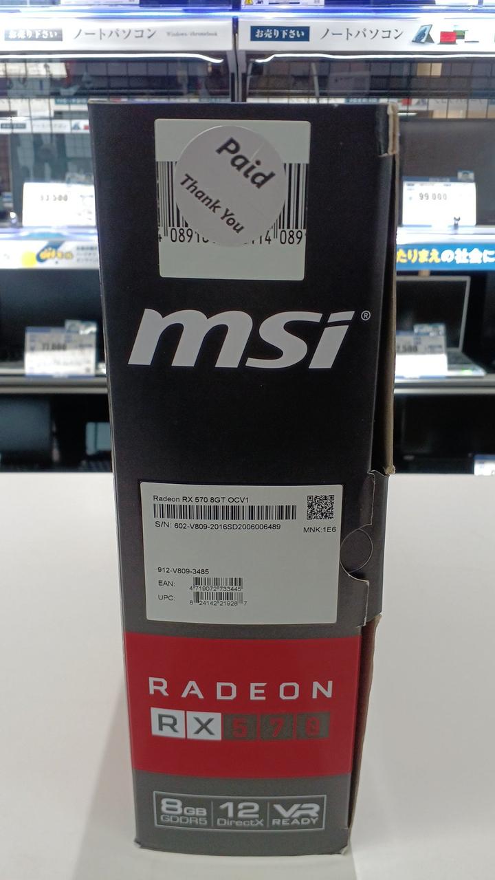 MSI Graphics Card: RADEON RX 570 8GT OCV1