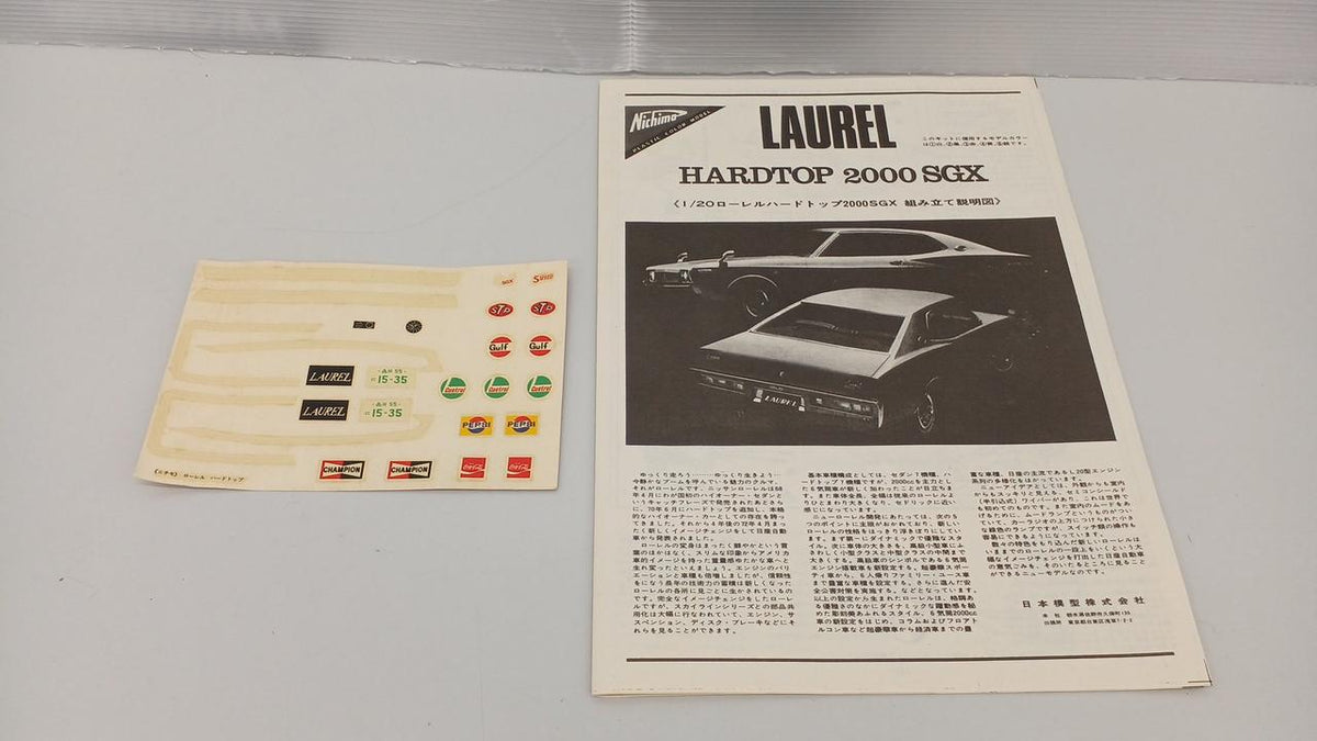 Nichimo Laurel Hardtop 2000GX 1/20 Scale - Banzai Thrifting | BanzaiHobby