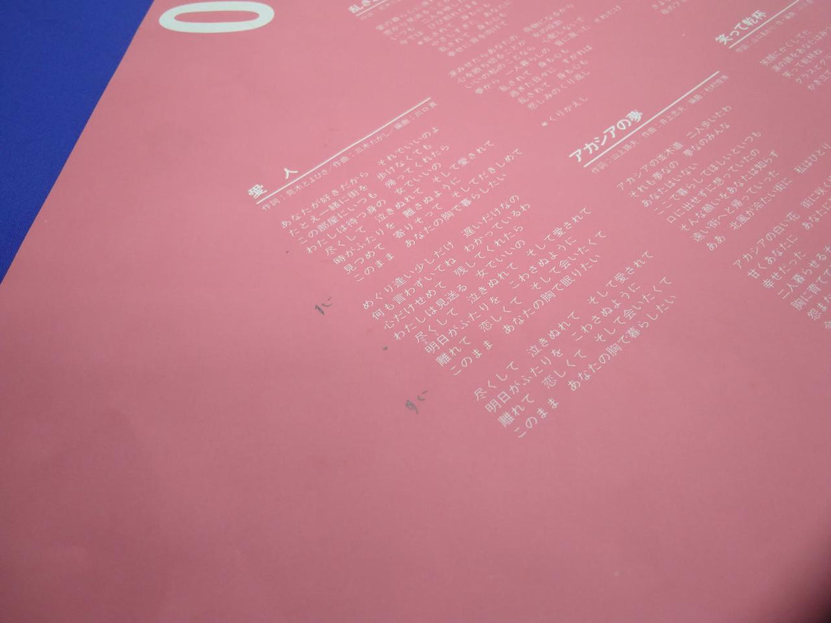 Toshiba EMI Teresa Teng Original Best Hits 28TR-2092