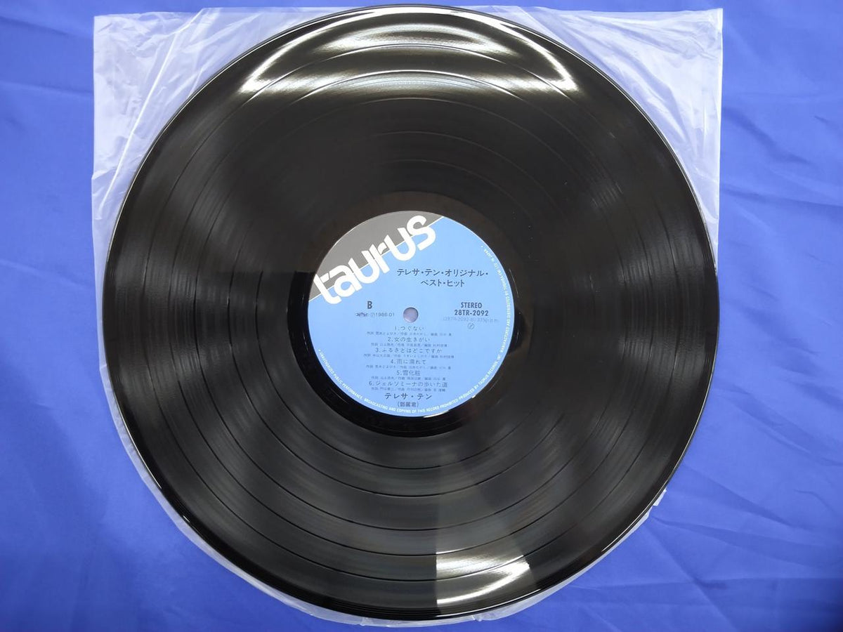 Toshiba EMI Teresa Teng Original Best Hits 28TR-2092