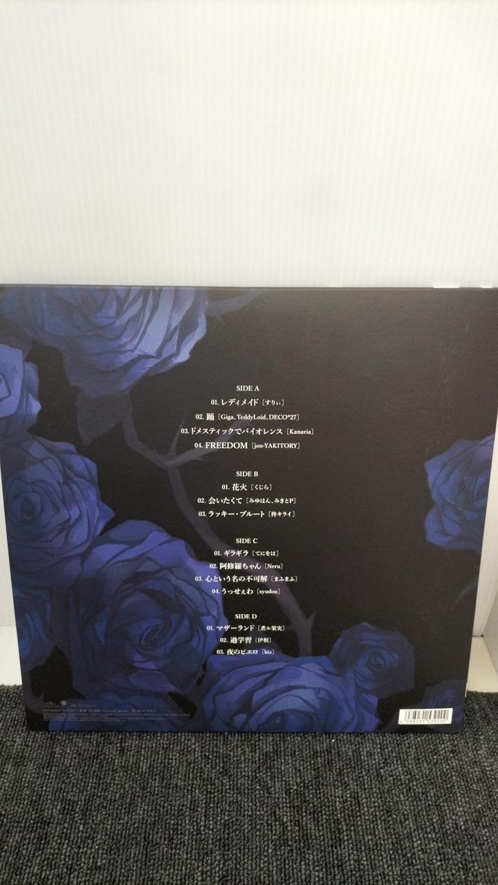 Universal Music ADO/Kyogen TYJT-59002/3