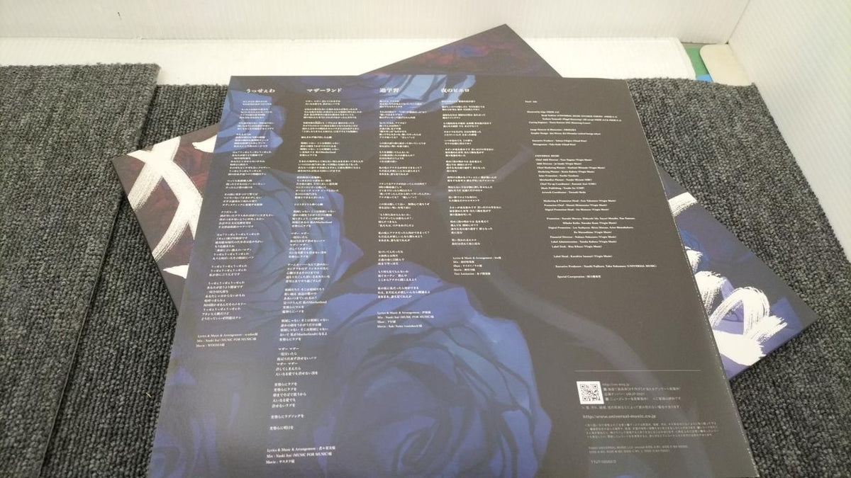 Universal Music ADO/Kyogen TYJT-59002/3