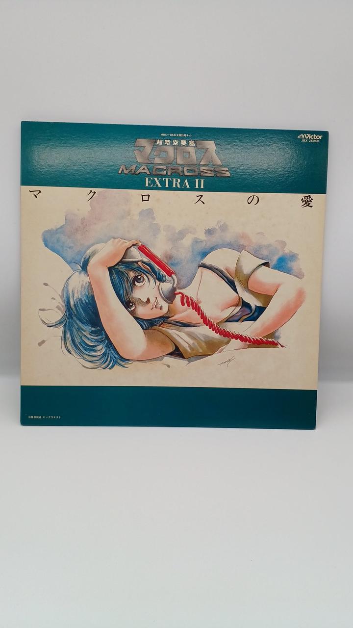 Victor LP Record Super Dimension Fortress Macross / Macross Love