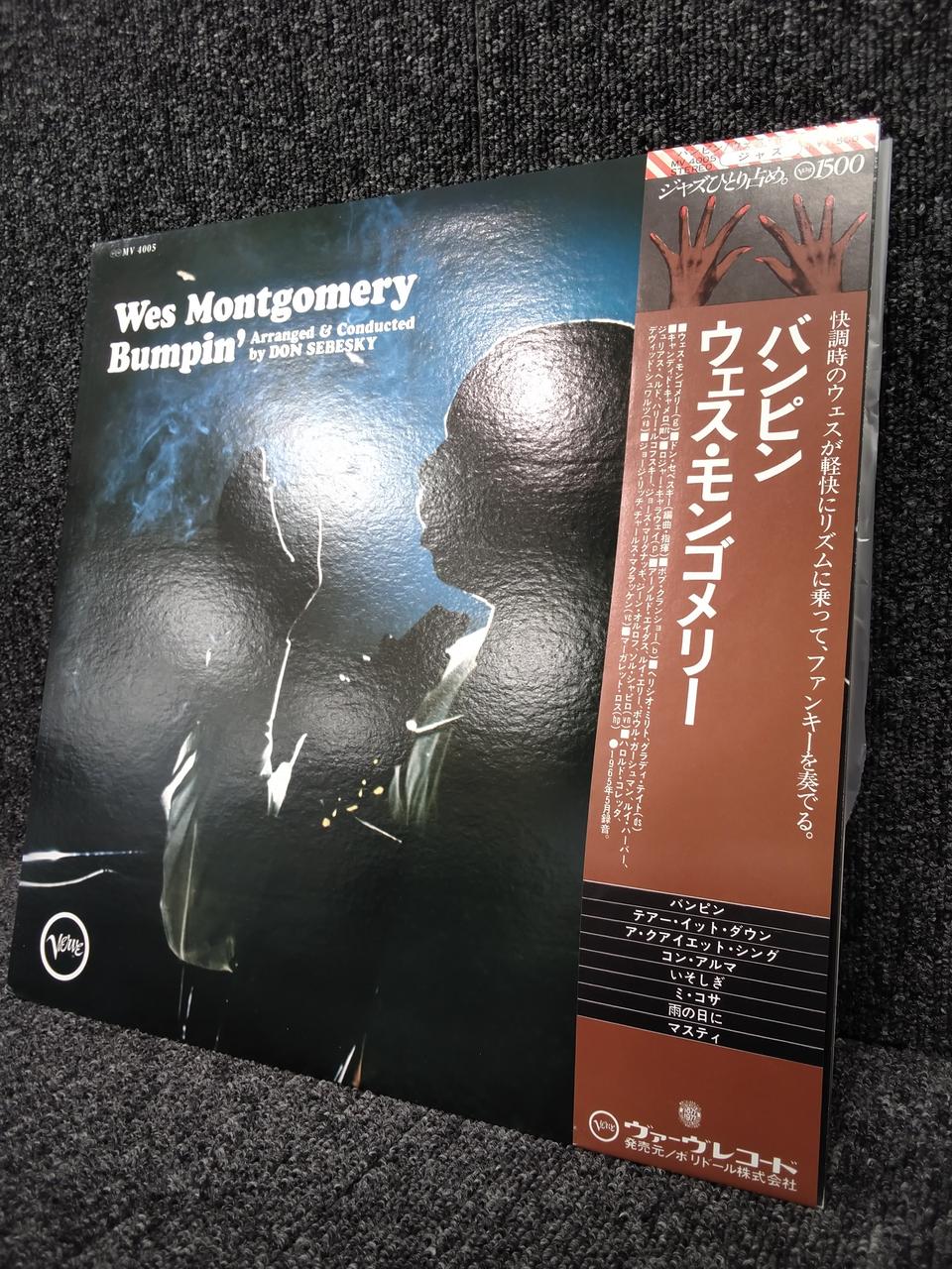 VERVE JAZZ/FUSION MV4005
