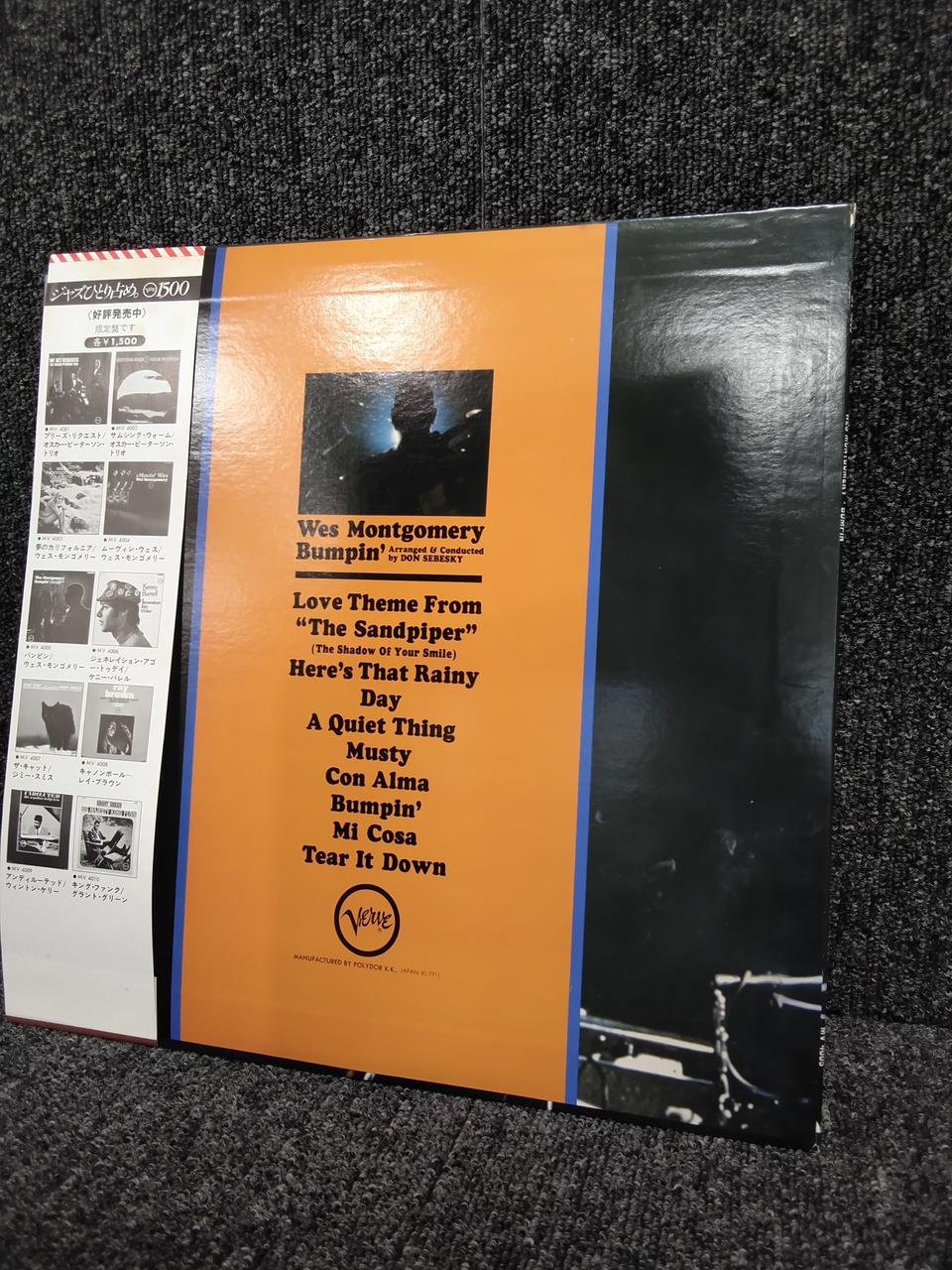 VERVE JAZZ/FUSION MV4005