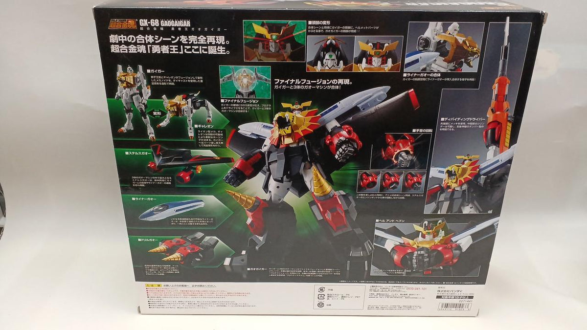 [JUNK] BANDAI Chogokin Soul: King of Braves GaoGaiGar