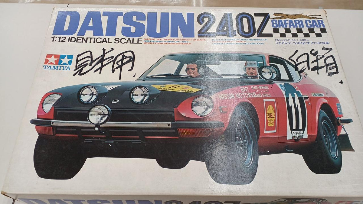 TAMIYA 1/12 Fairlady 240Z Safari Edition Big Scale Series - Banzai Thrifting | BanzaiHobby