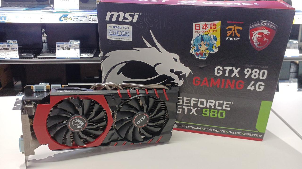 MSI Graphics Card: GTX 980 GAMING 4G