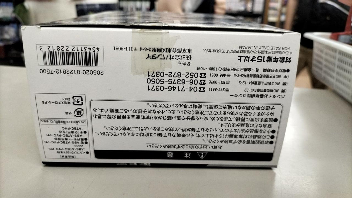 BANDAI Chogokin GD-56M Mechagodzilla 1974 Chrome Version