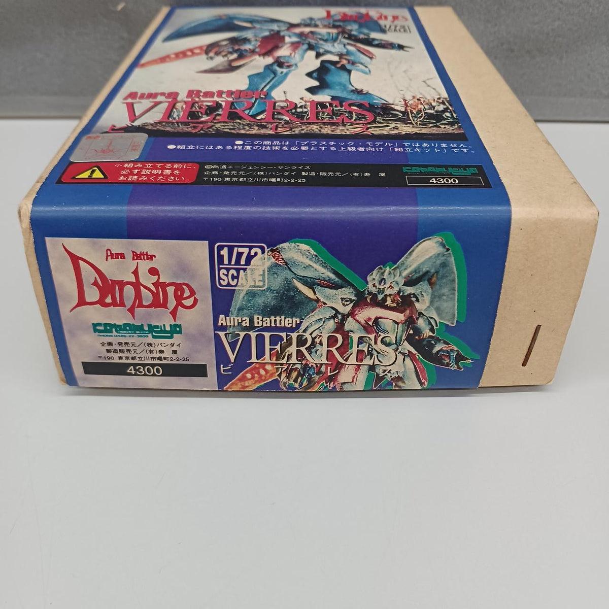 KOTOBUKIYA Aura Battler Dunbine 1/72 Aura Battler Biares - Banzai Thrifting | BanzaiHobby