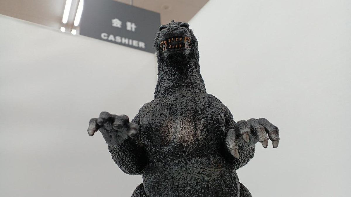 Bandai Godzilla 1991 Sofubi "Sofubi"