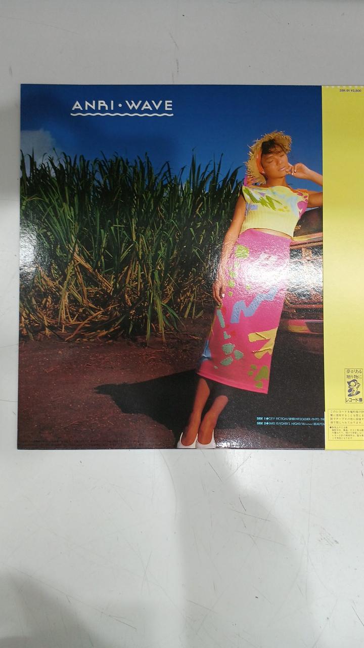 For Life Records LP Record Anri Wave